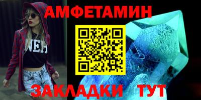 мефедрон VHQ Бузулук