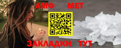 мефедрон VHQ Бузулук