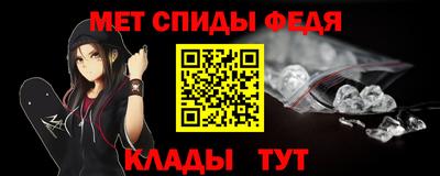 мефедрон VHQ Бузулук