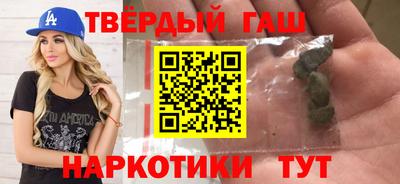 трава Бугуруслан