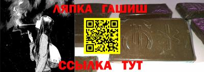 трава Бугуруслан
