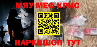 трава Бугуруслан