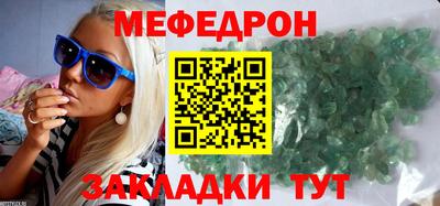 трава Бугуруслан