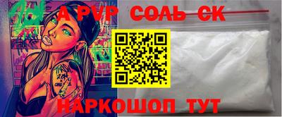 трава Бугуруслан