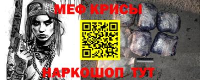 трава Бугуруслан
