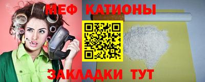 стафф Гагарин