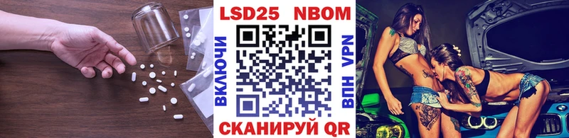 Лсд 25 экстази кислота  купить наркотики сайты  Гудермес 