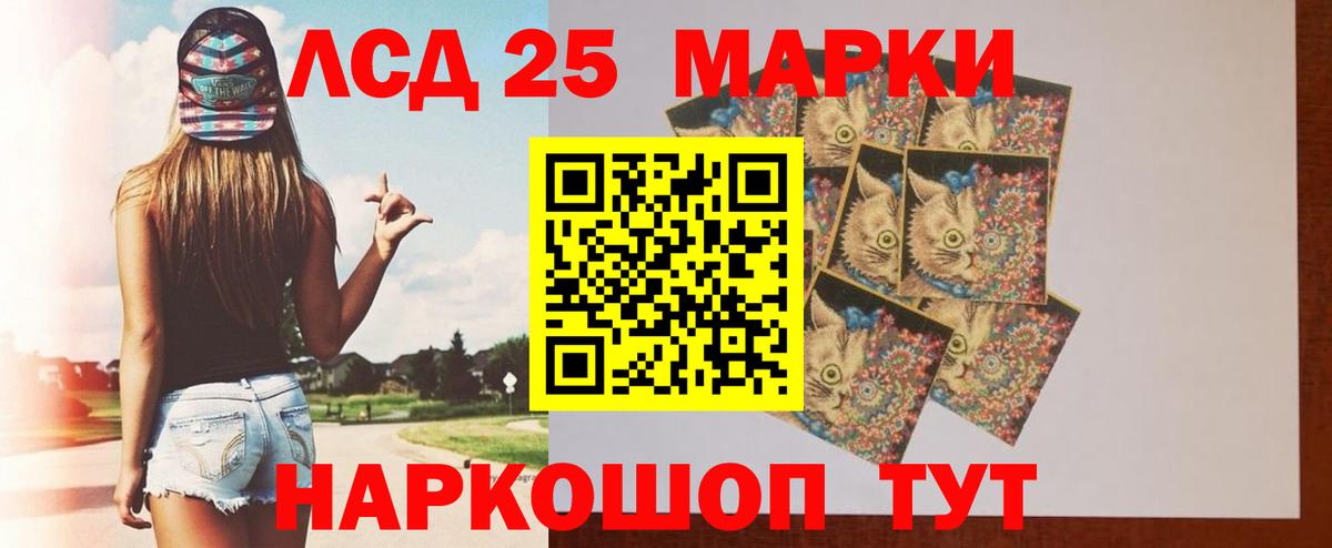 ЛСД экстази кислота  Вход с VPN  LSD-25 экстази  Лсд 25 экстази ecstasy  Гудермес 