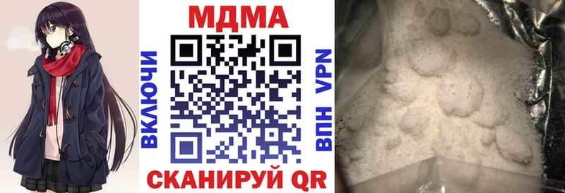 МДМА молли  Гудермес 