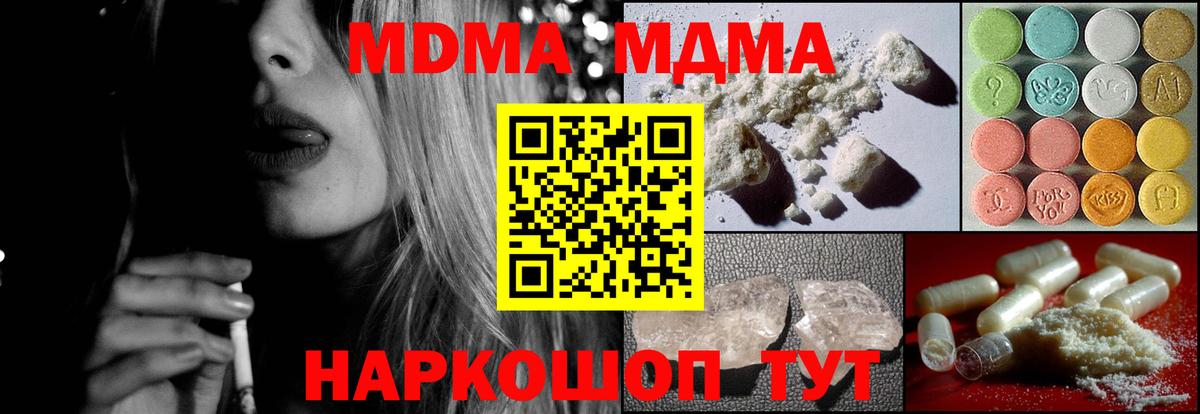 Cocaine  Гудермес  МАРИХУАНА  Вход с VPN  ГАШИШ  НБОМе  МЕФ  Купить закладку  Alpha PVP 