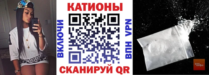 МЯУ-МЯУ mephedrone где продают Гудермес