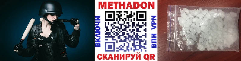 Метадон белоснежный  ОМГ ОМГ как войти  Гудермес  наркотики 