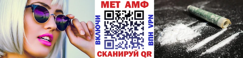 МЕТАМФЕТАМИН кристалл Гудермес