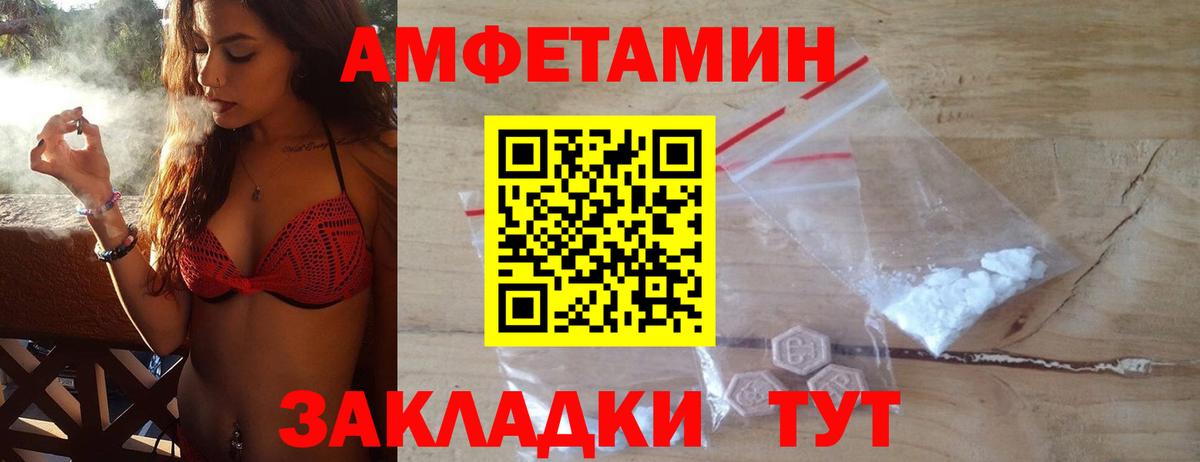 МЕТАМФЕТАМИН винт Гудермес