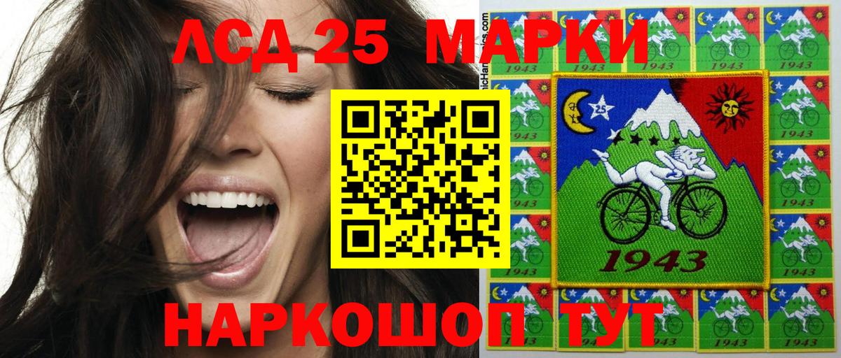 Гудермес  Марки N-bome 1,8мг  Вход с VPN 