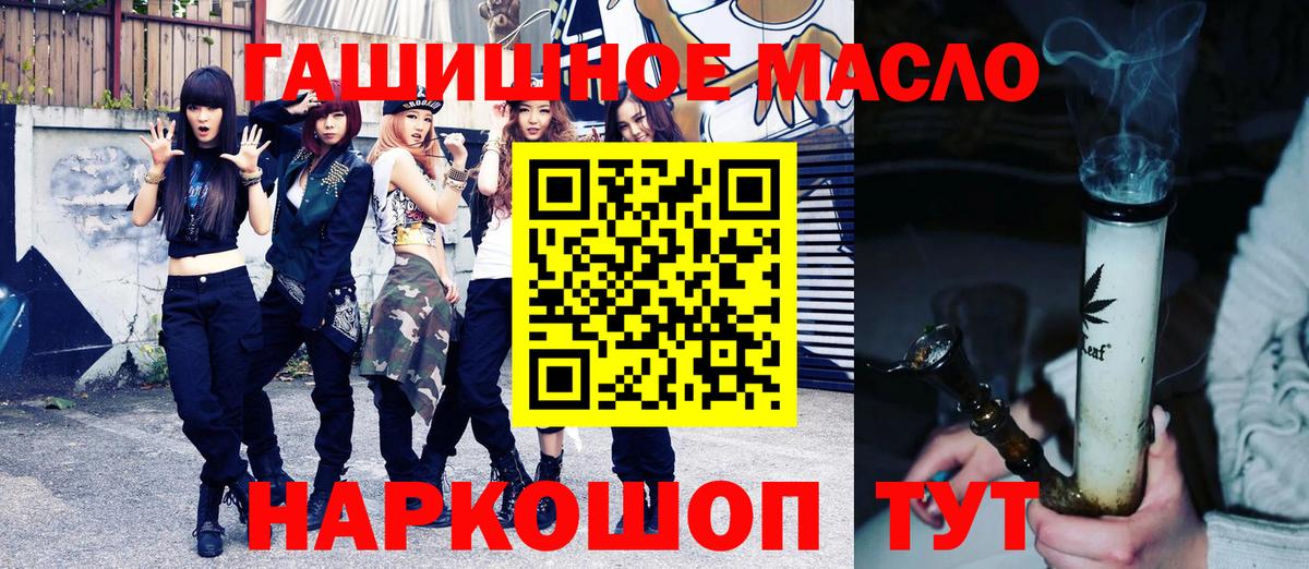 ТГК жижа  Дистиллят ТГК вейп  Гудермес 