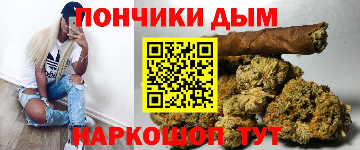 Канабис MAZAR Гудермес